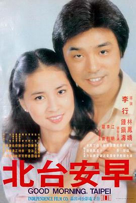 热度榜 不可撤销完整版