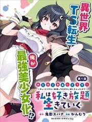 不可撤销完整版 地下通道段落剧照